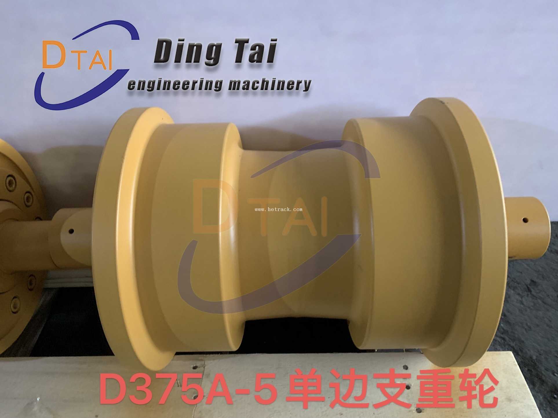 D375单边支重轮1