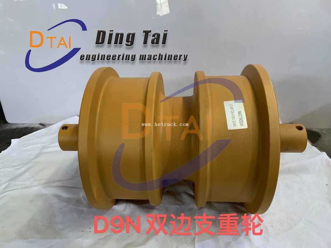 D9N双边支重轮1