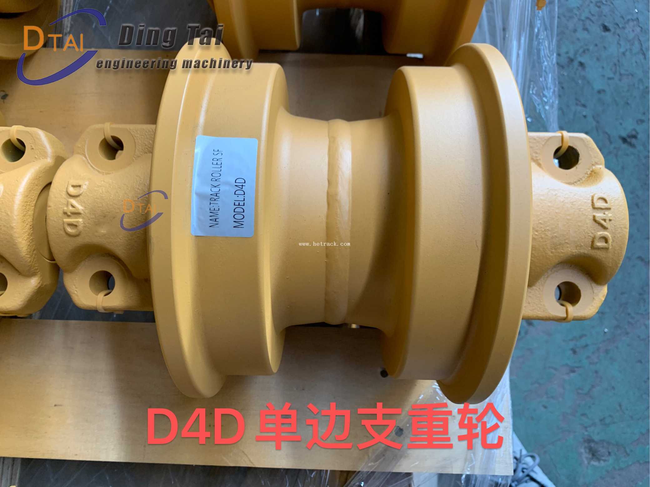 D4D单边支重轮1